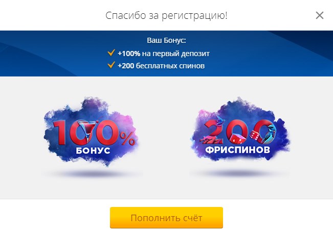 казино вулкан бонус 500