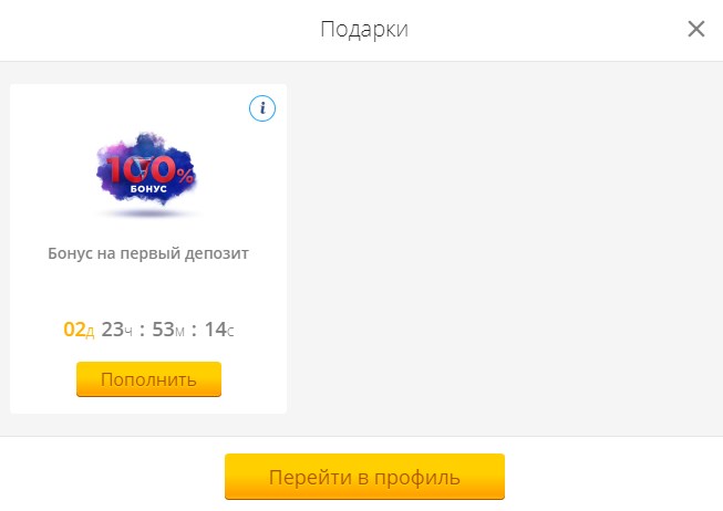 казино вулкан бонус 500