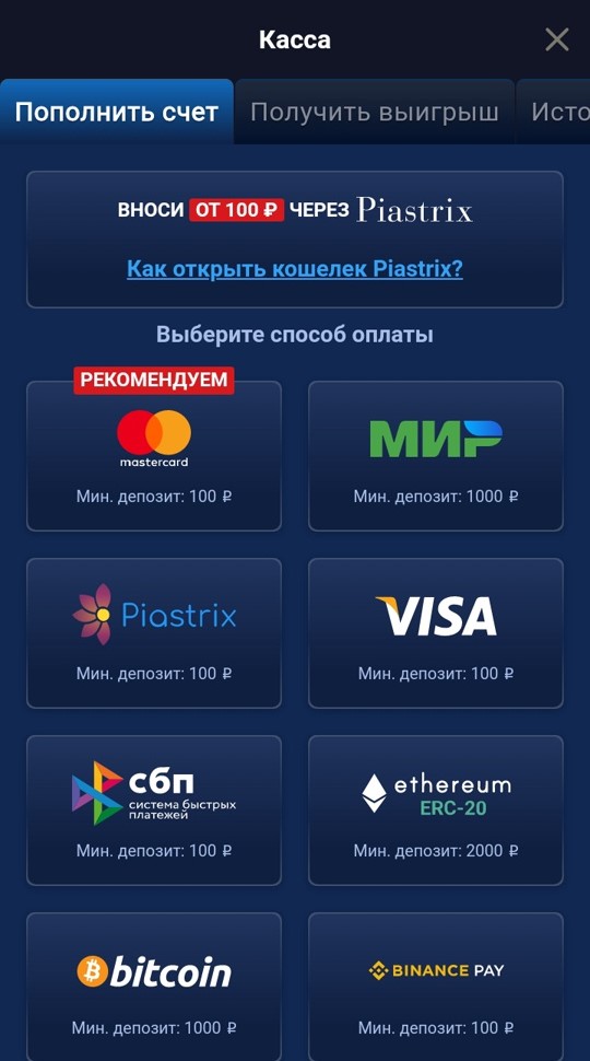 бонус за депозит